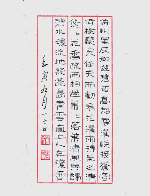 园林诗中藏何境？-图3