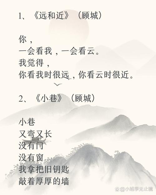 诗歌究竟藏着什么秘密？-图2