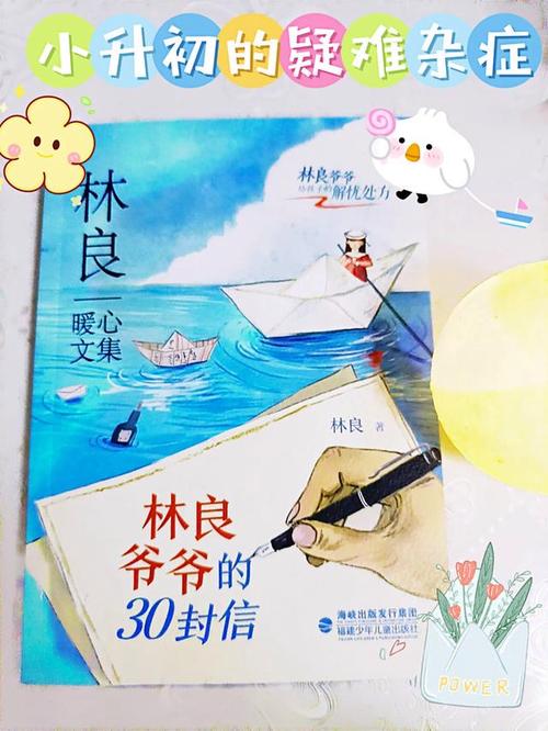 林良诗歌有何独特魅力？-图1