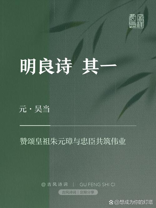 林良诗歌有何独特魅力？-图2