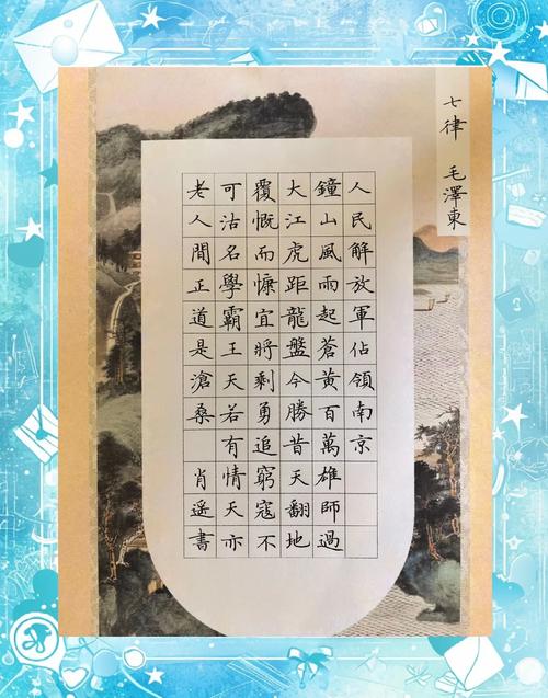 初三爱国诗歌有何深意？-图1