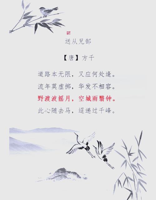 诗歌从何而来？-图2