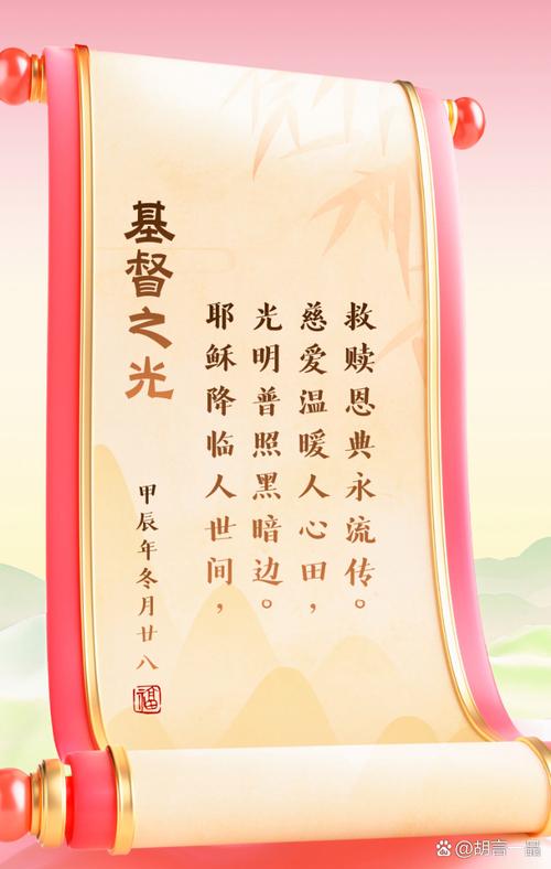 光明在诗里如何燃烧？-图2