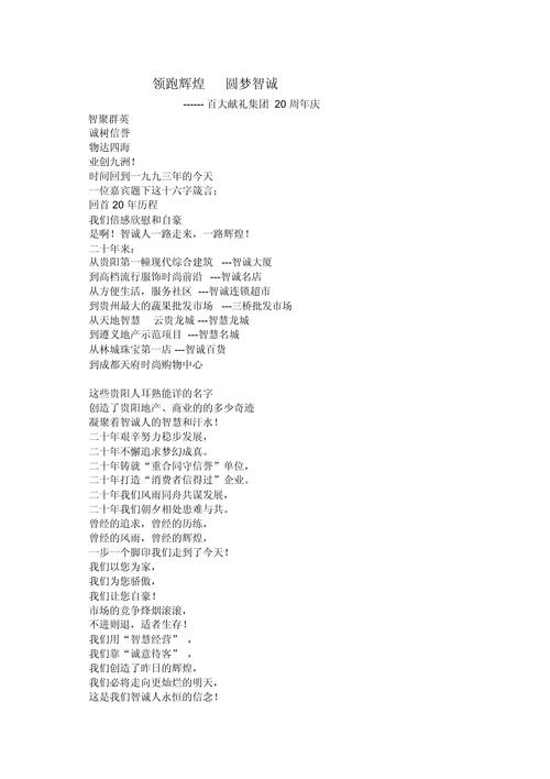 诗歌朗诵活动主题如何定？-图2