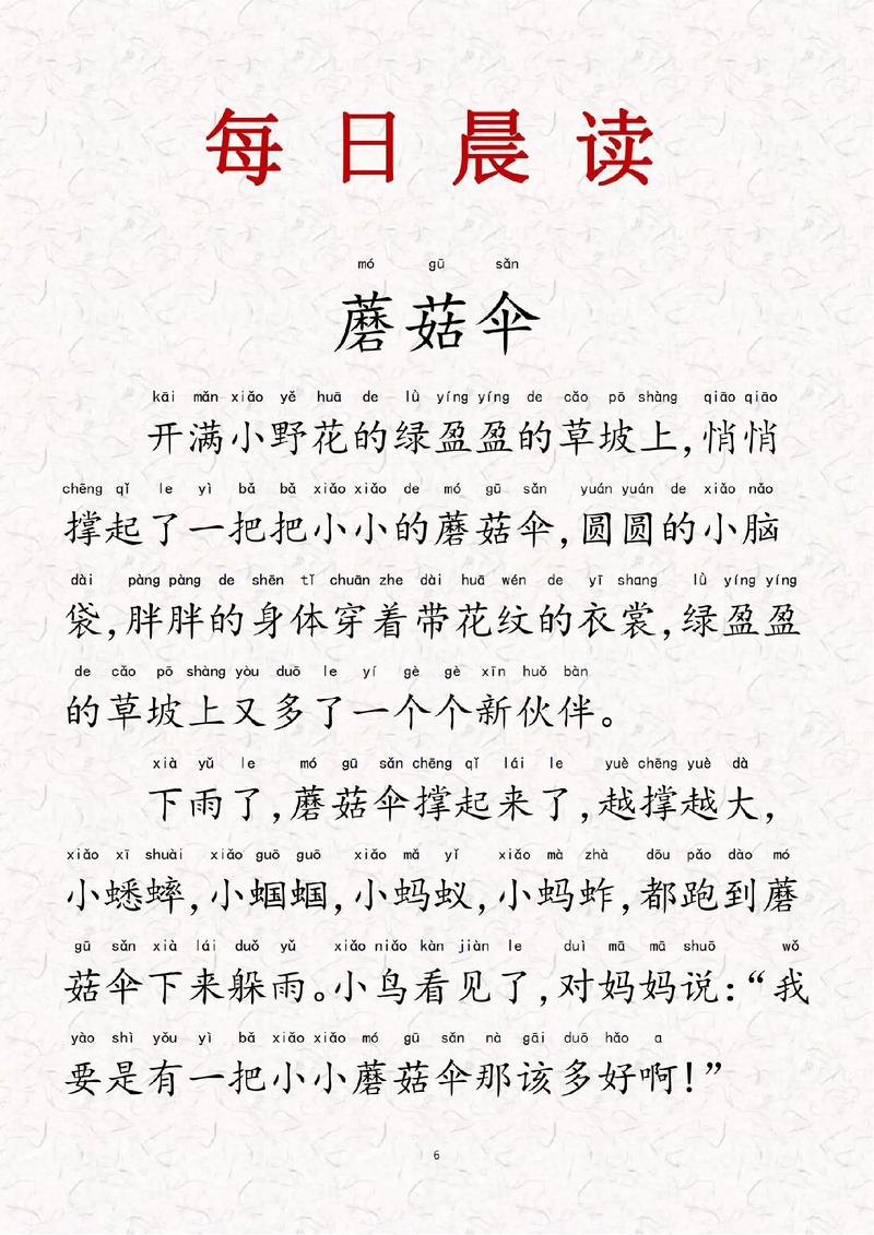 伞中藏着怎样的诗意？-图3