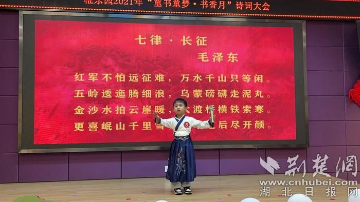 幼儿园红色诗歌有哪些？-图1