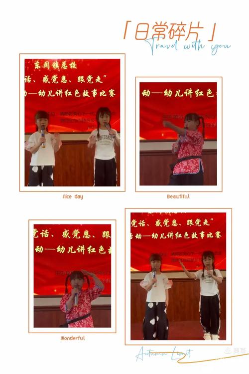 幼儿园红色诗歌有哪些？-图3