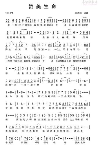 生命何以值得诗歌赞美？-图1