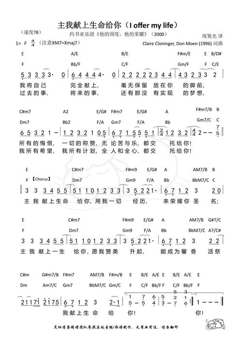 生命何以值得诗歌赞美？-图2