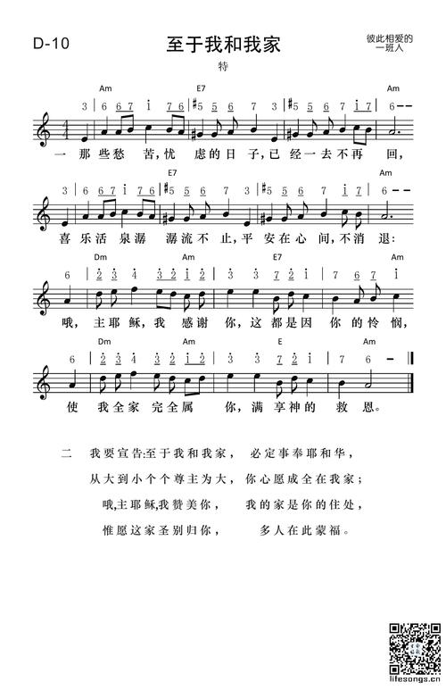 生命何以值得诗歌赞美？-图3