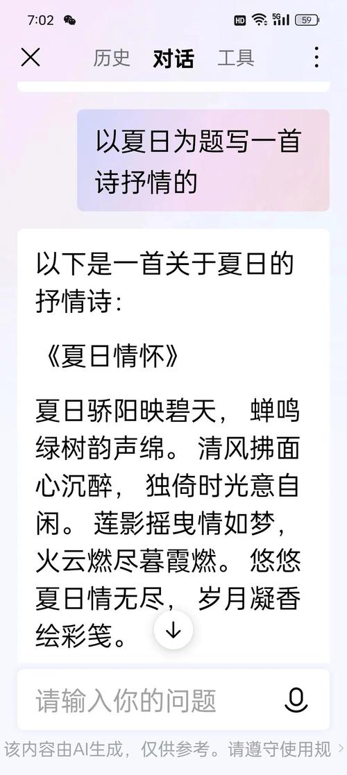 夏天的歌，藏着怎样的诗意？-图3