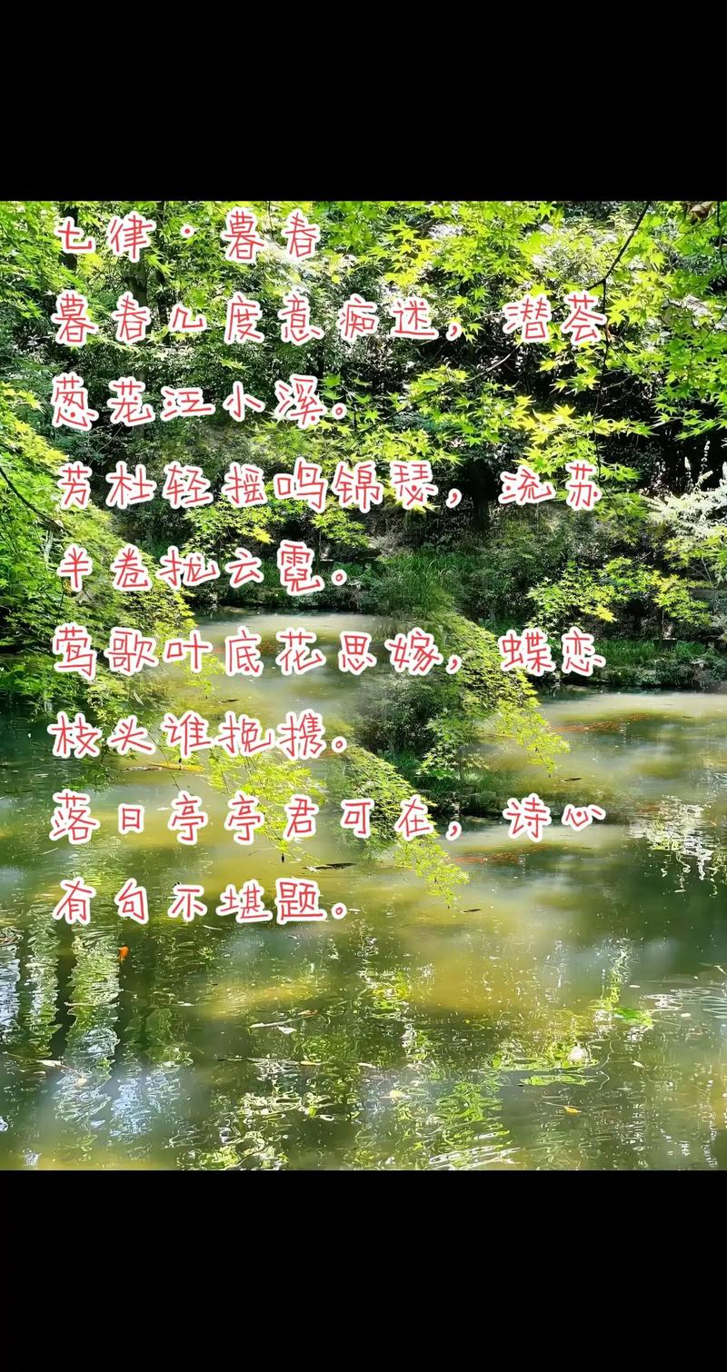 度在诗歌中如何定义？-图2