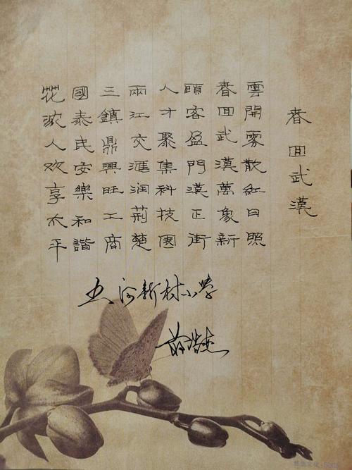 退休后,诗心何处寄?-图3 退休后,诗心何处寄?-图3