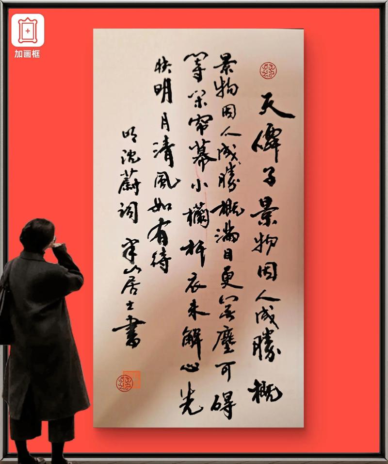 子衣字诗有何独特魅力？-图2