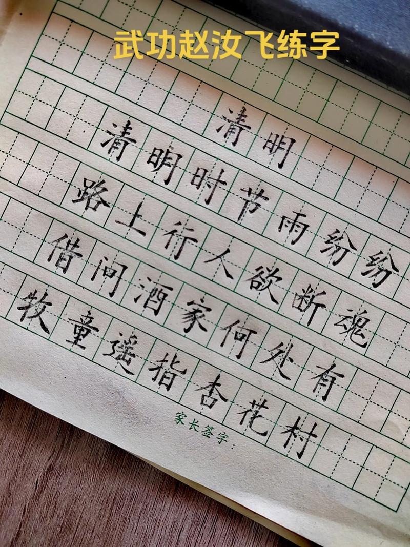 清明诗歌，如何书写才动人？-图2