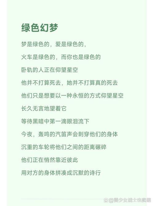 仰望,诗歌为谁而歌?-图1 仰望,诗歌为谁而歌?-图1