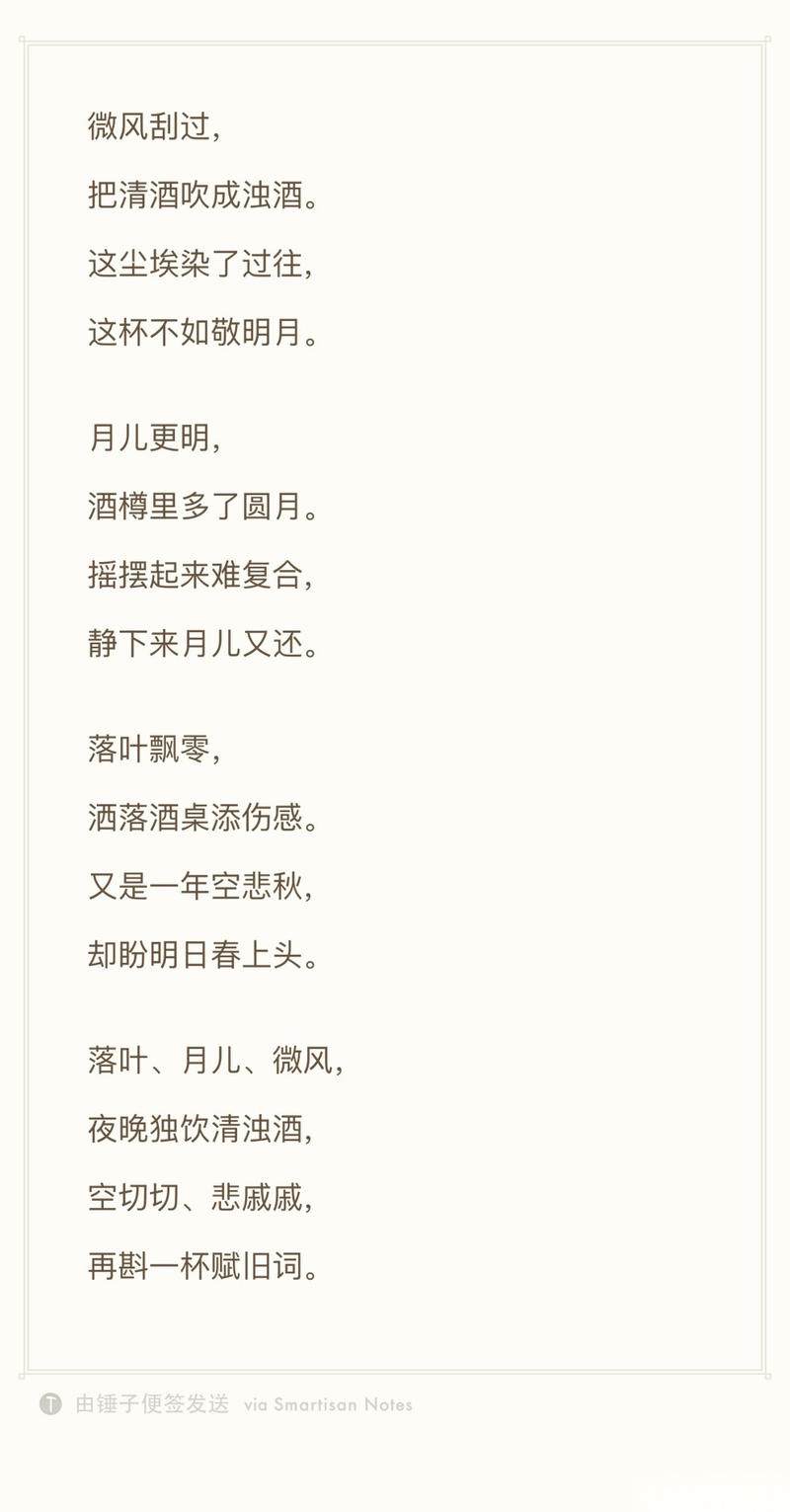 仰望,诗歌为谁而歌?-图3 仰望,诗歌为谁而歌?-图3