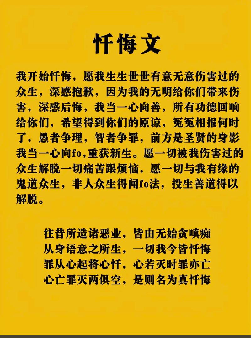 悔的诗歌藏着怎样的心事?-图1 悔的诗歌藏着怎样的心事?-图1