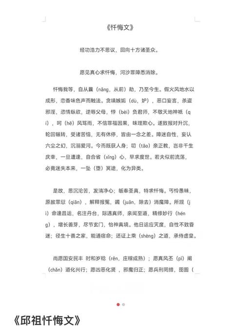 悔的诗歌藏着怎样的心事?-图3 悔的诗歌藏着怎样的心事?-图3