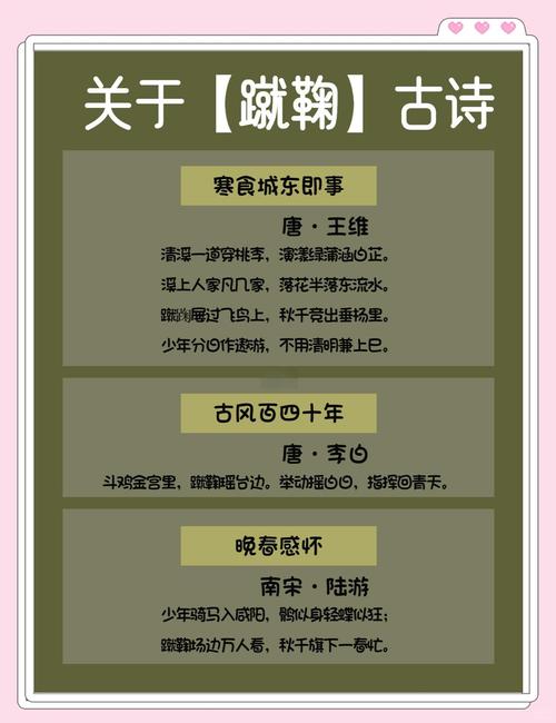 足球与诗，如何共鸣？-图1