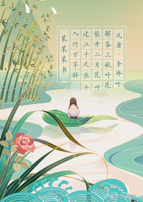 风风入诗图，何以绘韵魂？-图3