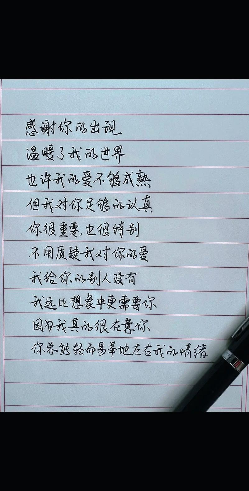 林徽因的诗藏着怎样的灵魂？-图2