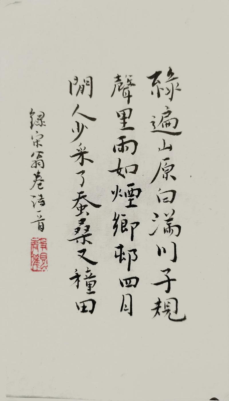 辛苦字里藏何情？-图2