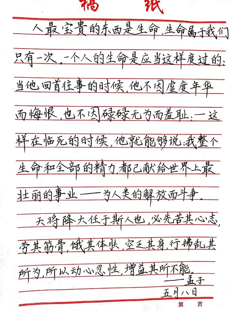 诗歌如何写透一次生命？-图1