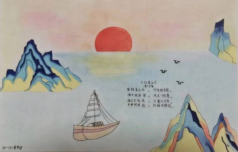 诗歌如何启航？-图3