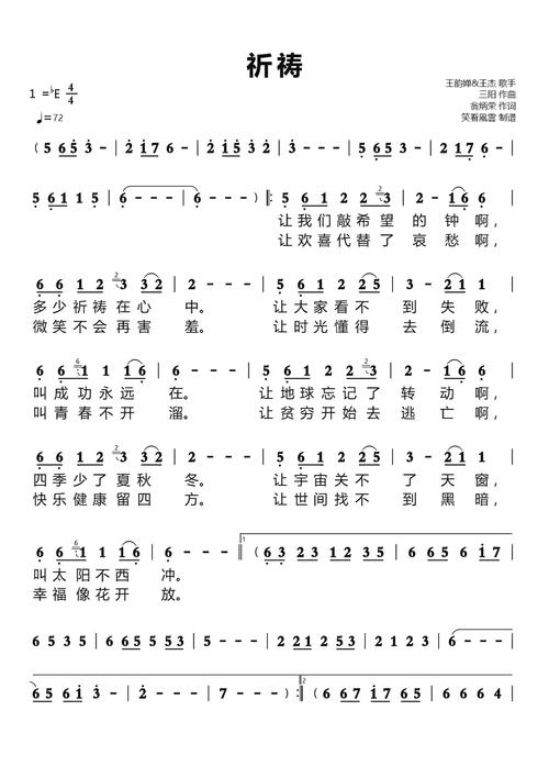 诗歌与祈祷，如何共鸣？-图1