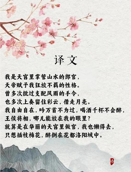 鹧鸪天诗中何为动人魂魄处?-图2 鹧鸪天诗中何为动人魂魄处?-图2