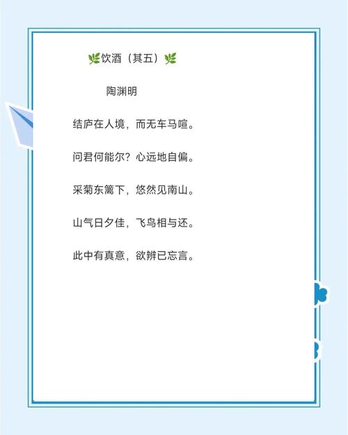 五味瓶里藏了哪些诗？-图1