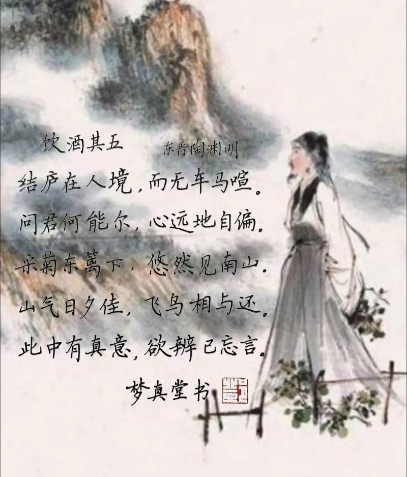 五味瓶里藏了哪些诗？-图2