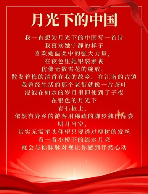 红色历史入诗，如何凝练现代魂？-图2